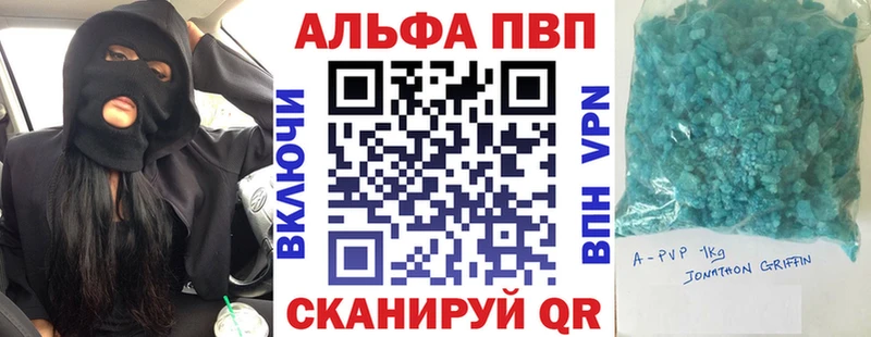 Alfa_PVP крисы CK  Кудымкар 