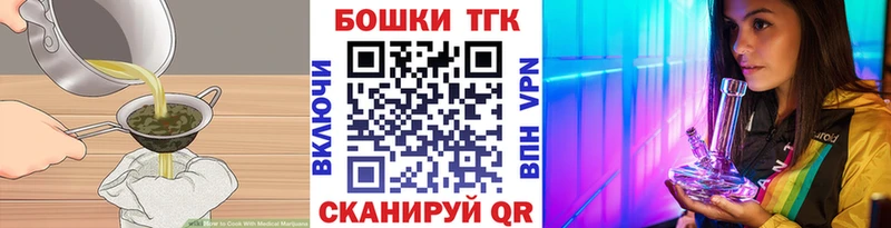 Еда ТГК марихуана  Кудымкар 