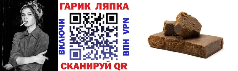 OMG сайт  где купить наркотик  Кудымкар  ГАШИШ Cannabis 