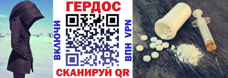 купить закладку  Кудымкар  ГЕРОИН гречка 