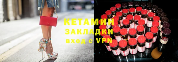 2c-b Абдулино