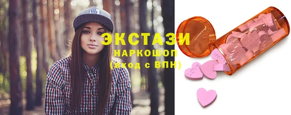 мефедрон мука Абинск