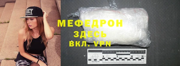 2c-b Абдулино