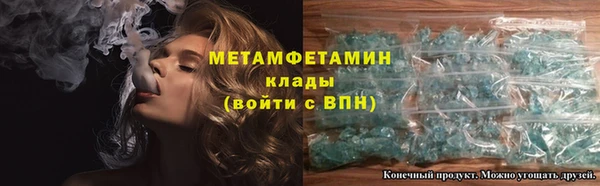 мефедрон мука Абинск