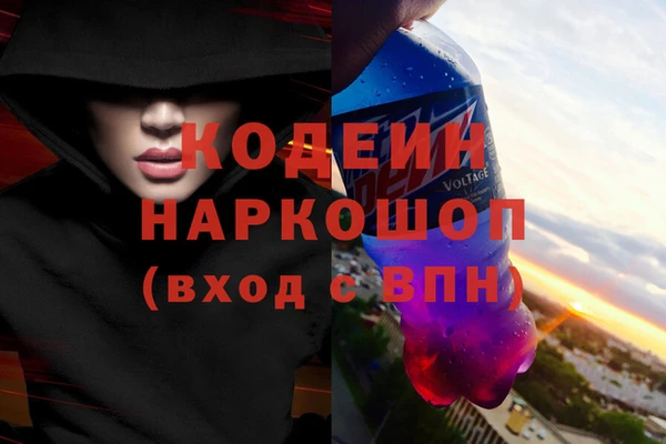 2c-b Абдулино