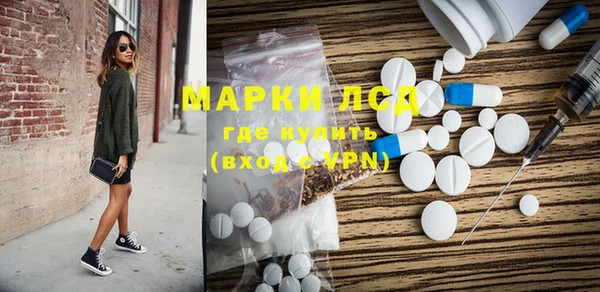 мефедрон Балашиха