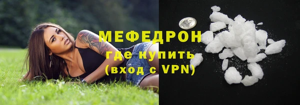мефедрон мука Абинск