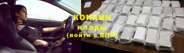 мефедрон мука Абинск