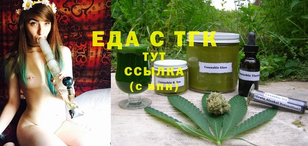 мефедрон мука Абинск