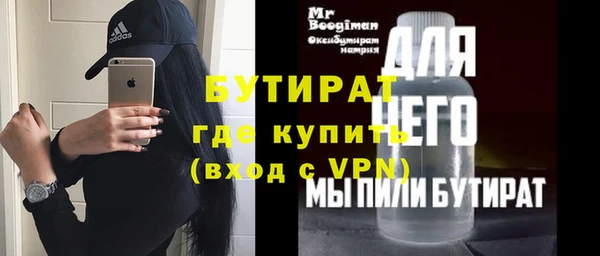 2c-b Абдулино