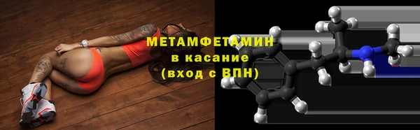 метамфетамин Семикаракорск