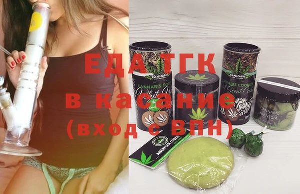 2c-b Абдулино