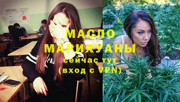 мефедрон мука Абинск