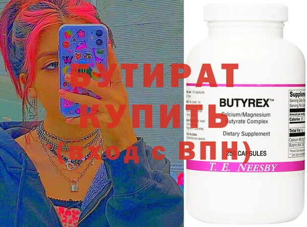 2c-b Абдулино