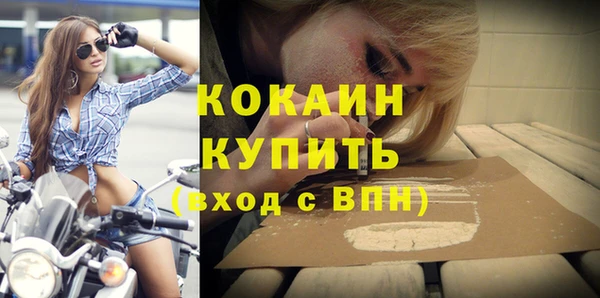 2c-b Абдулино