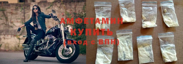 мефедрон мука Абинск