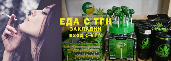 2c-b Абдулино