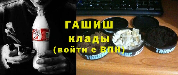 2c-b Абдулино