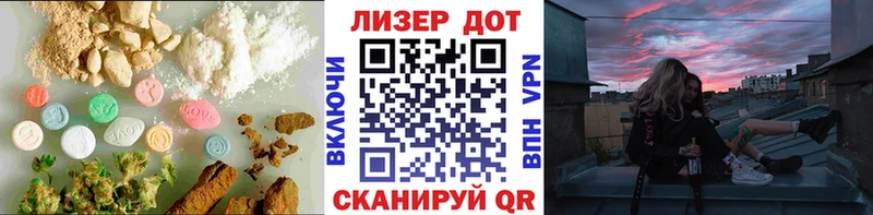 ЛСД экстази ecstasy  kraken маркетплейс  Кудымкар  купить закладку 