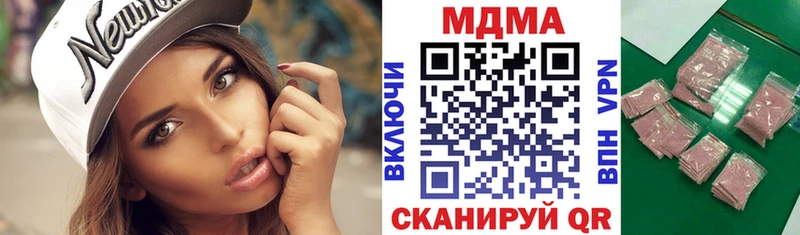 МДМА Molly  Кудымкар 