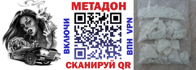 где купить   KRAKEN tor  МЕТАДОН methadone  Кудымкар 