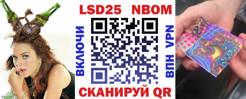 Марки 25I-NBOMe 1,8мг  mega ТОР  Кудымкар  где найти наркотики 