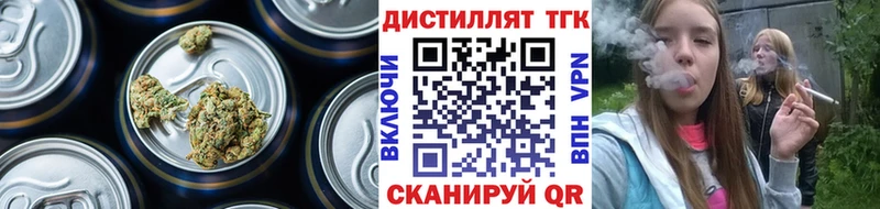 цена наркотик  Кудымкар  Дистиллят ТГК Wax 